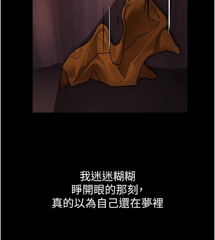 第19话16
