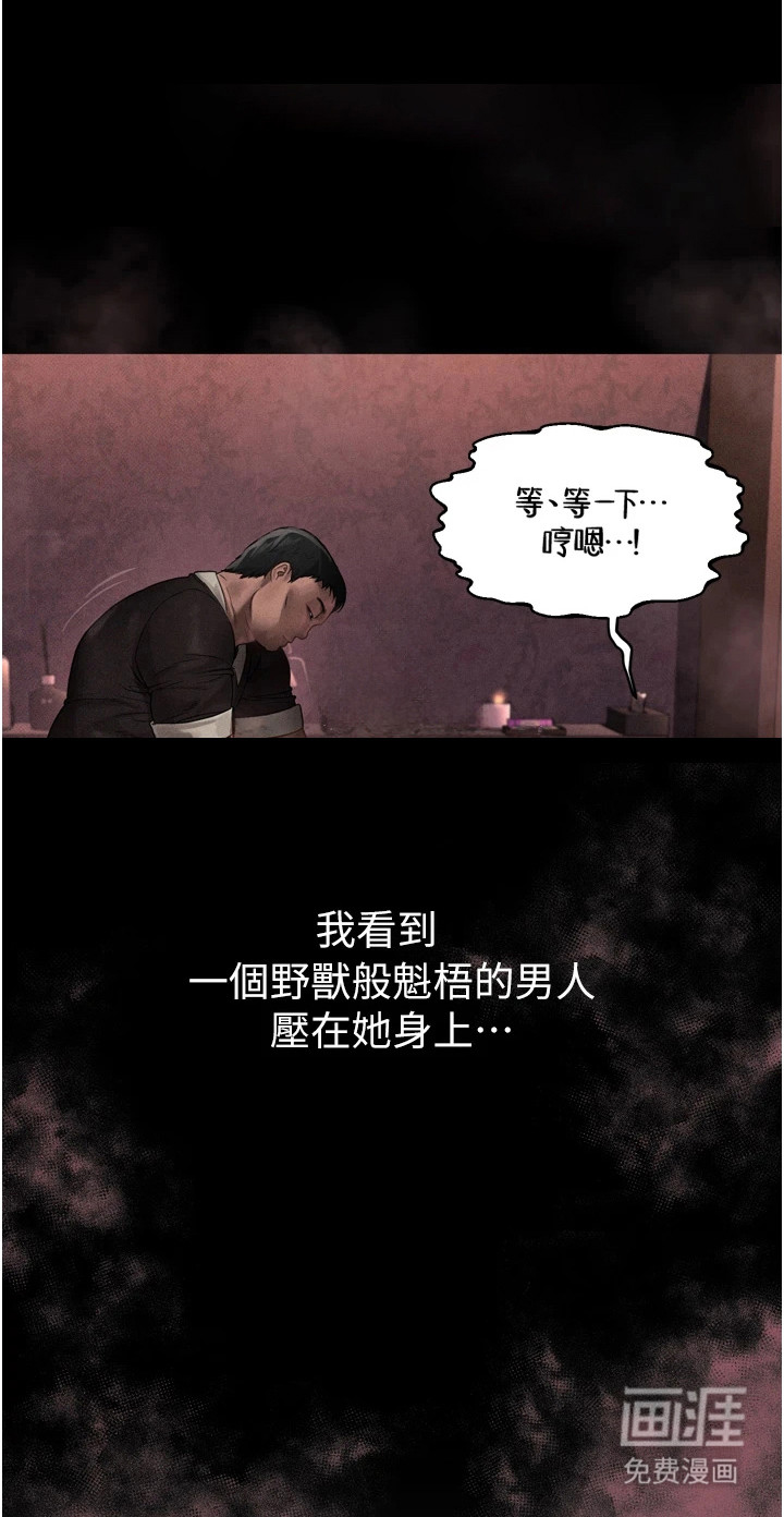 第19话17