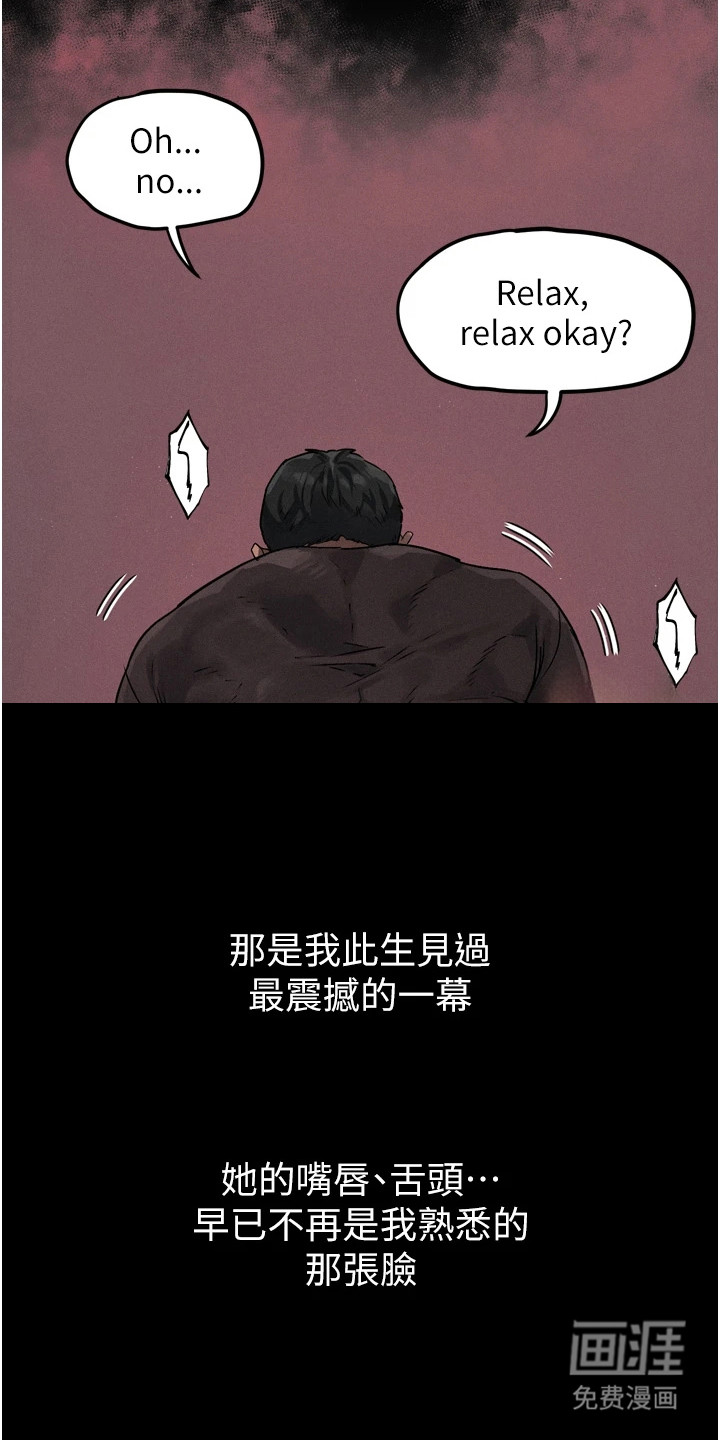 第19话18