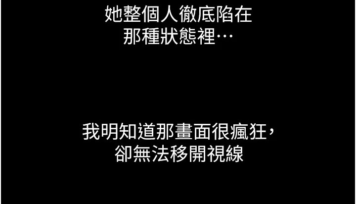 第19话19