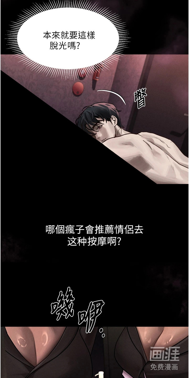 第19话2