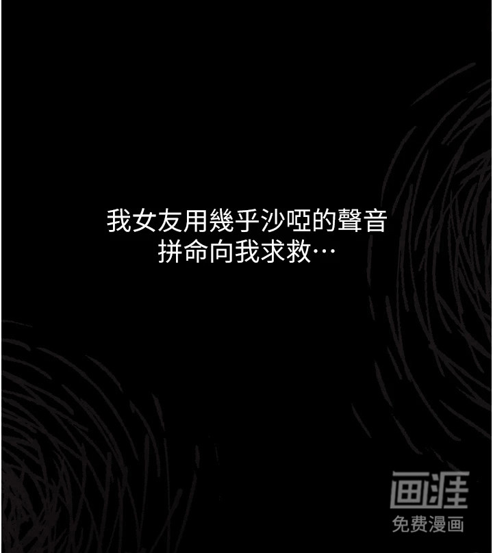第19话20