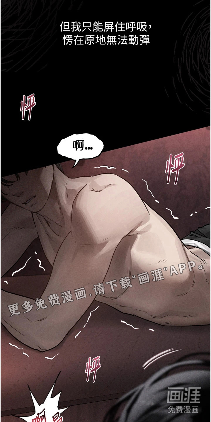 第19话21