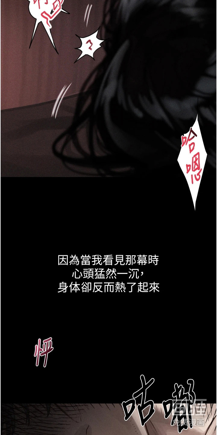 第19话22