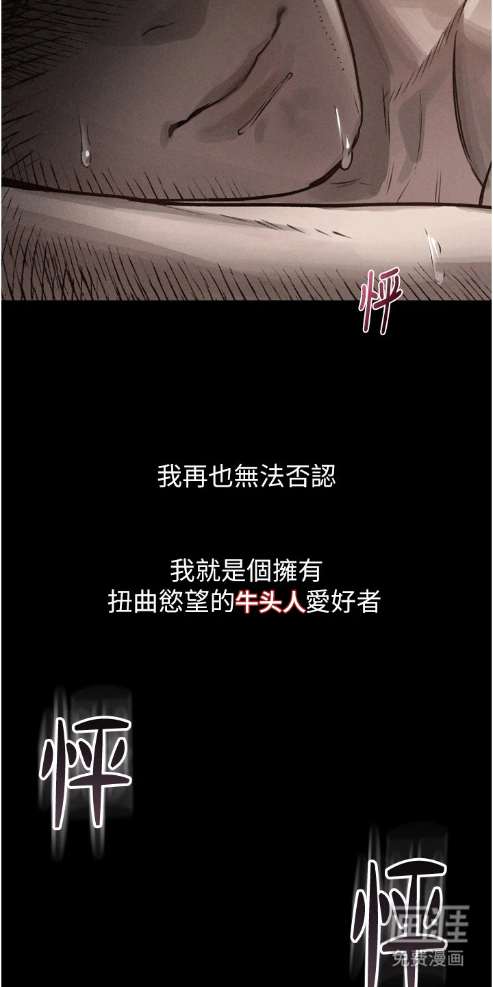 第19话23