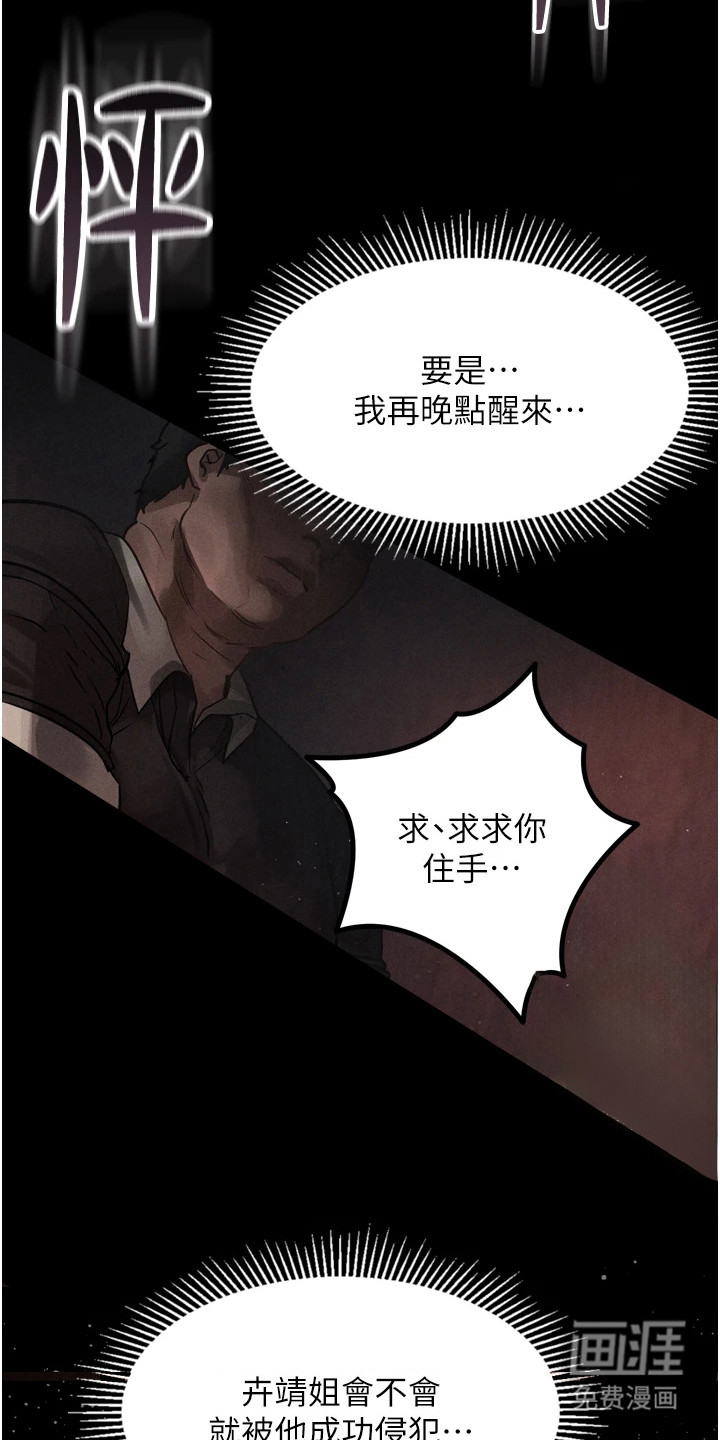 第19话24