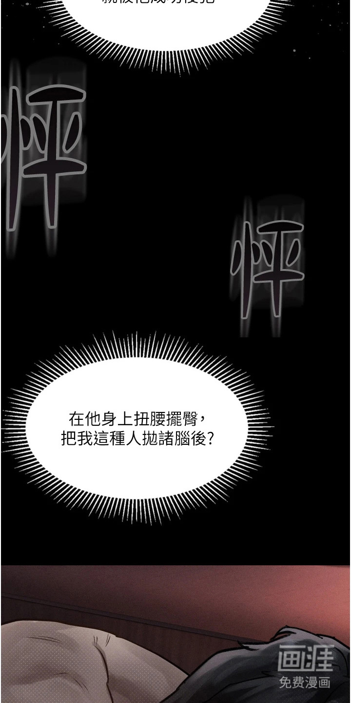 第19话25