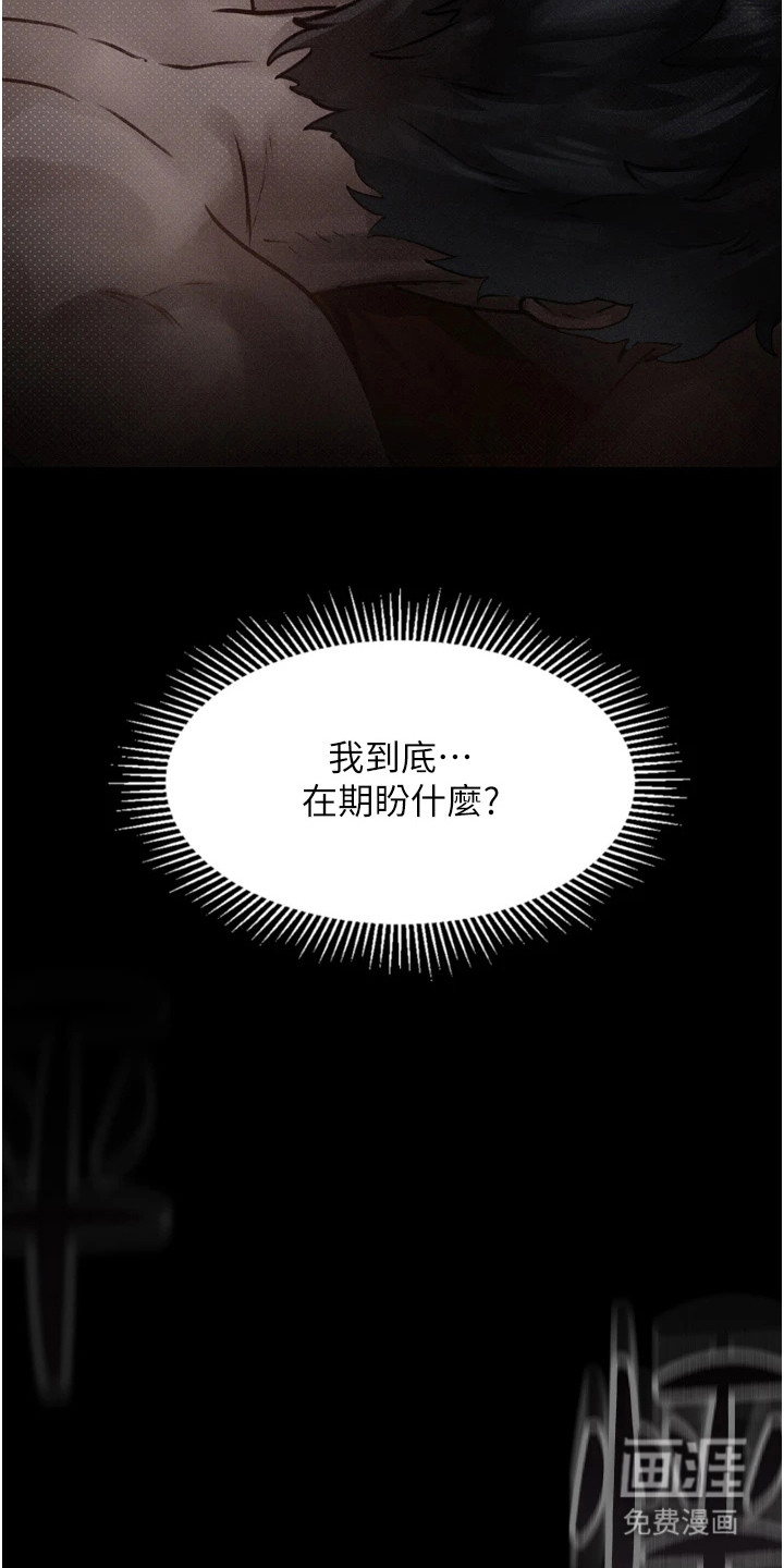 第19话26