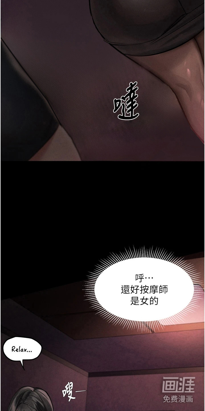 第19话4