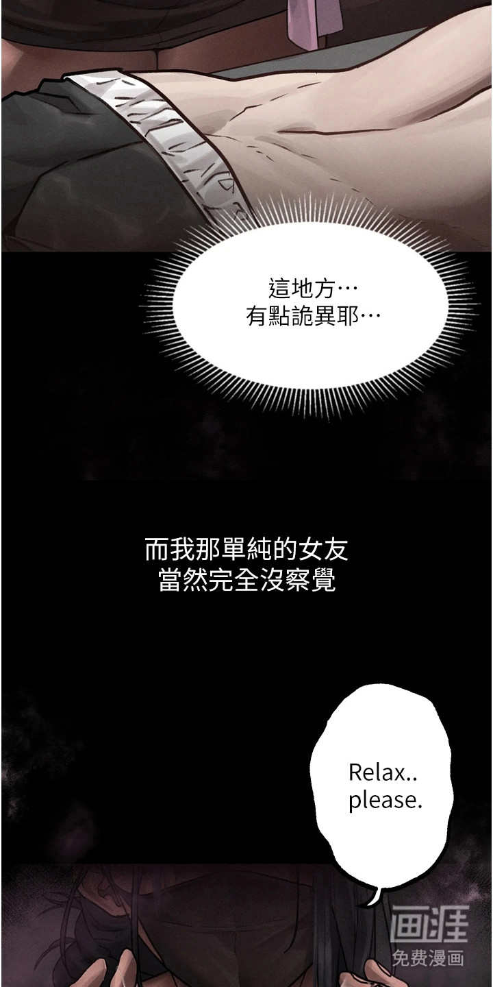 第19话7