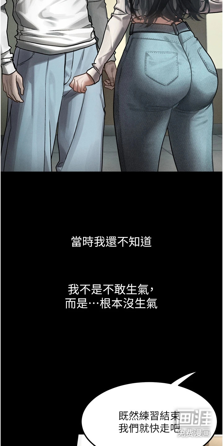 第18话10
