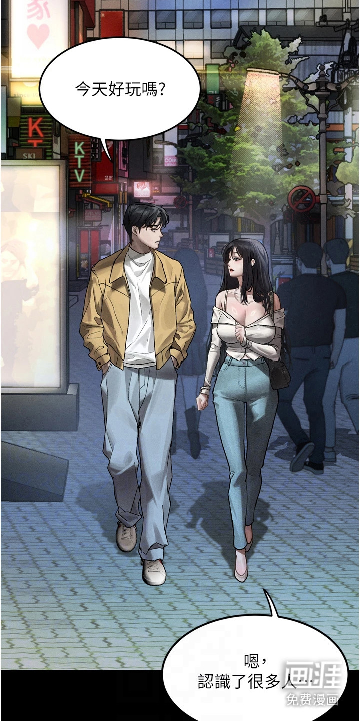 第18话13