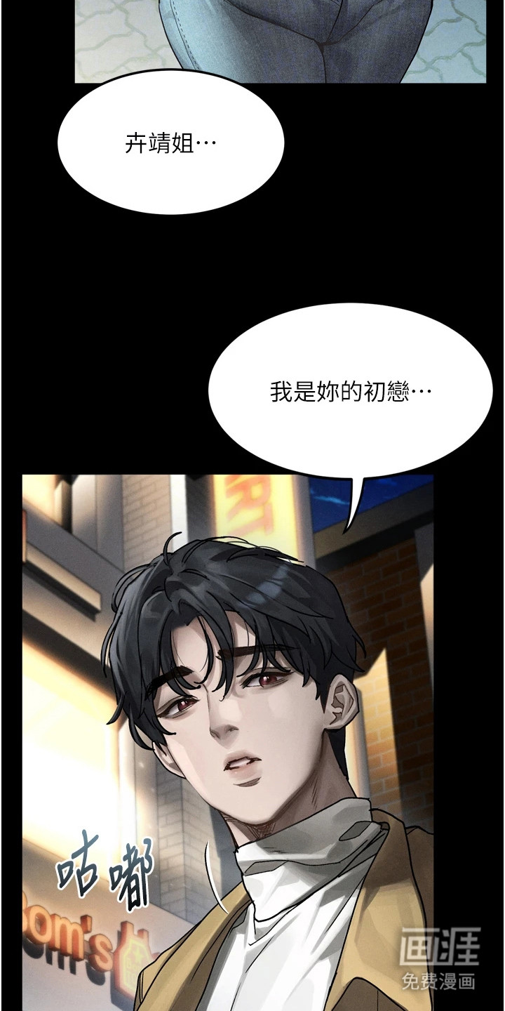 第18话15