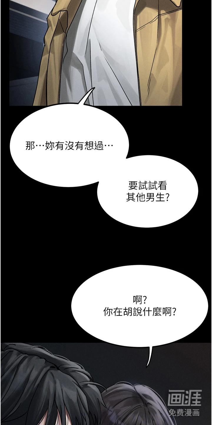 第18话16