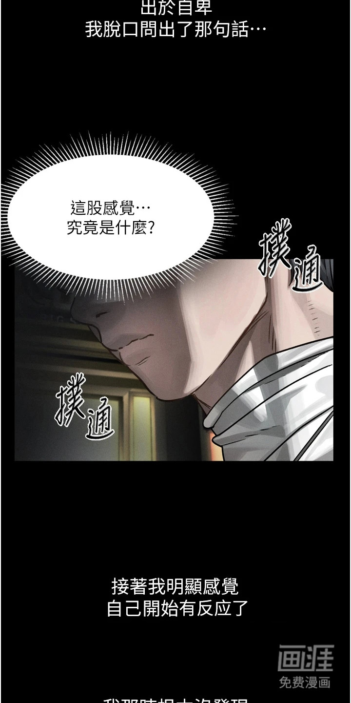 第18话19