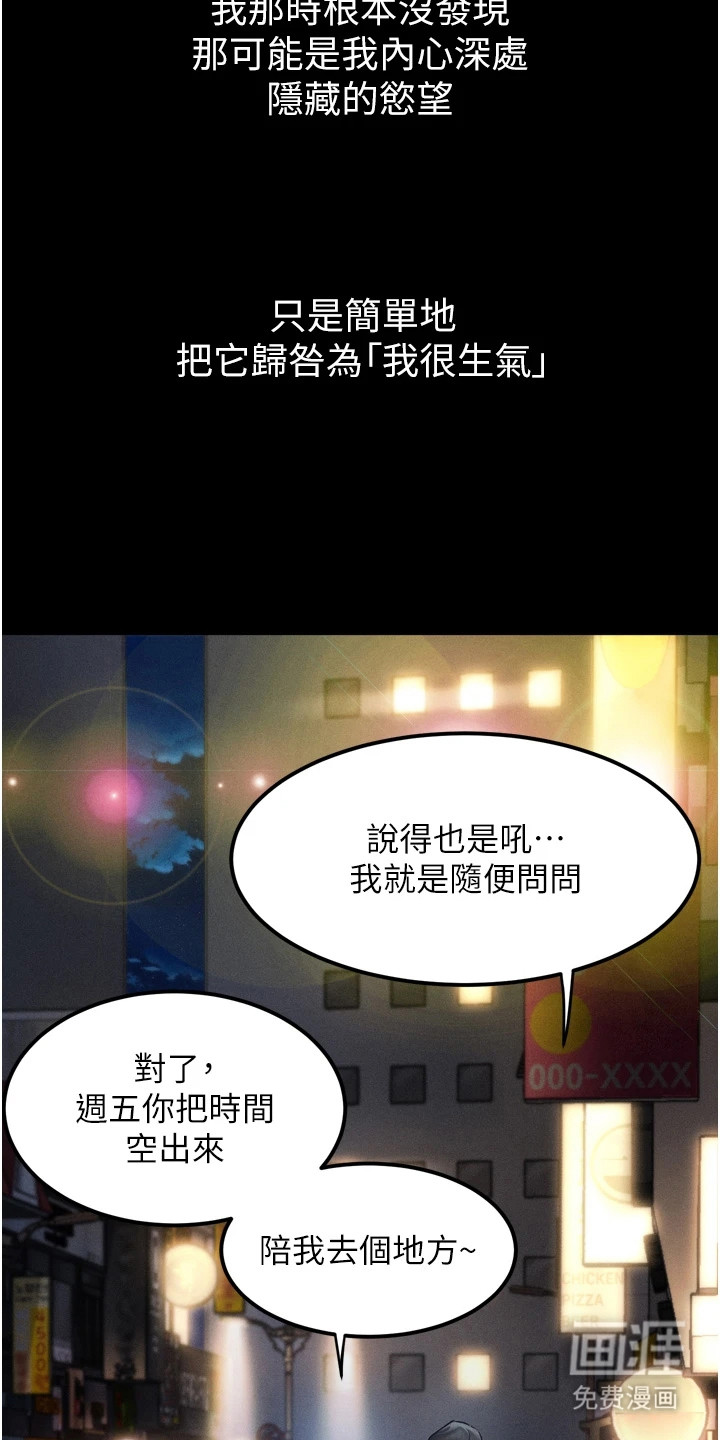 第18话20