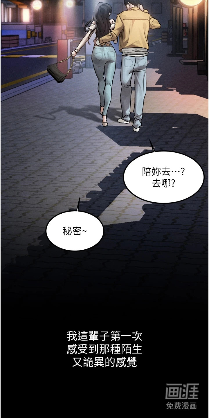第18话21