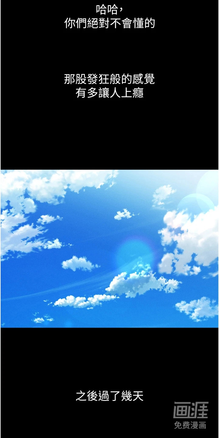 第18话22