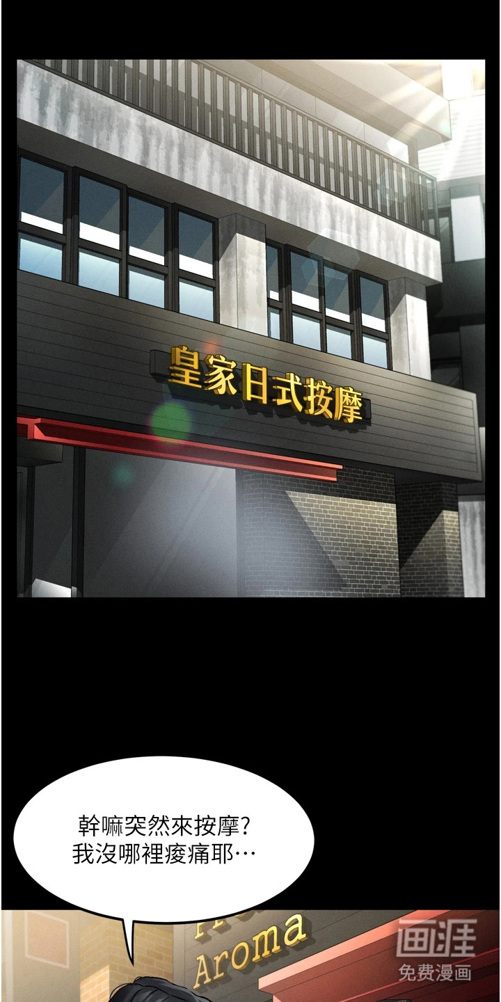 第18话23