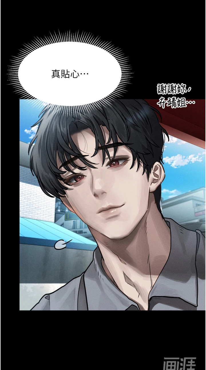 第18话26
