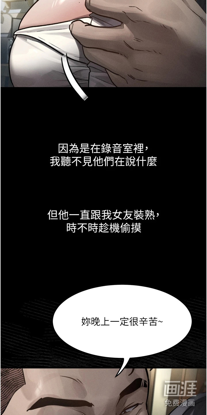 第18话3