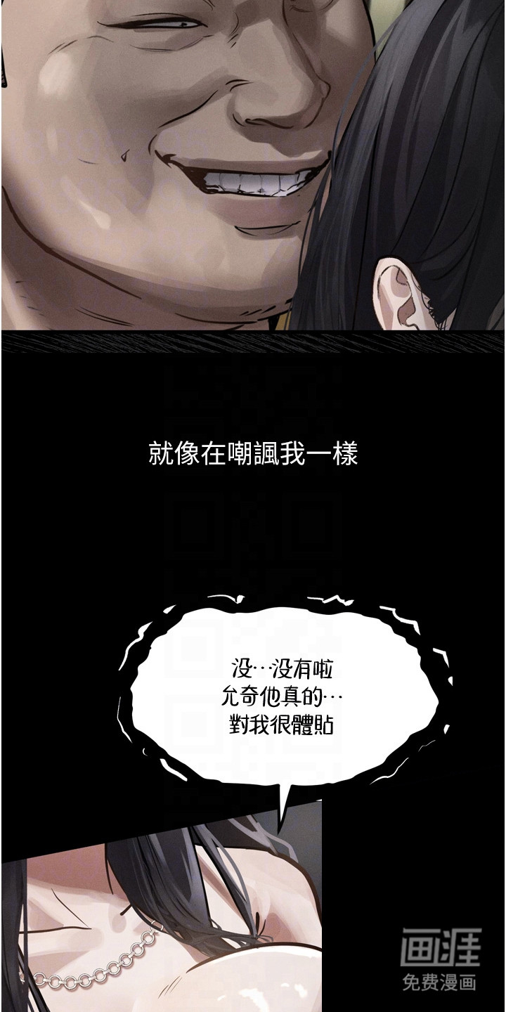 第18话4
