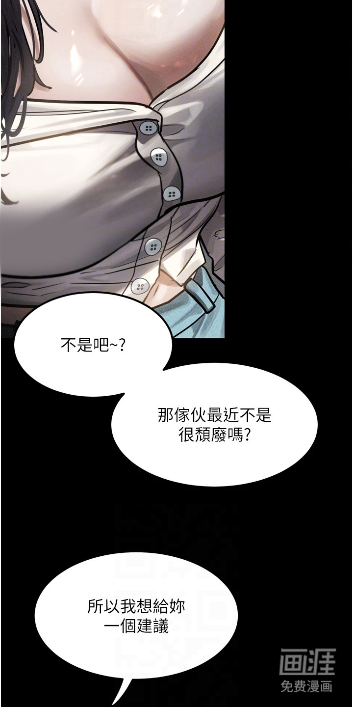 第18话5