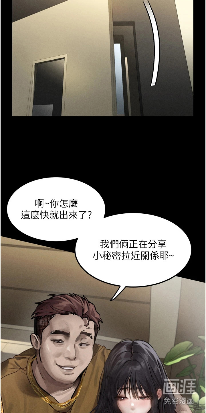 第18话7
