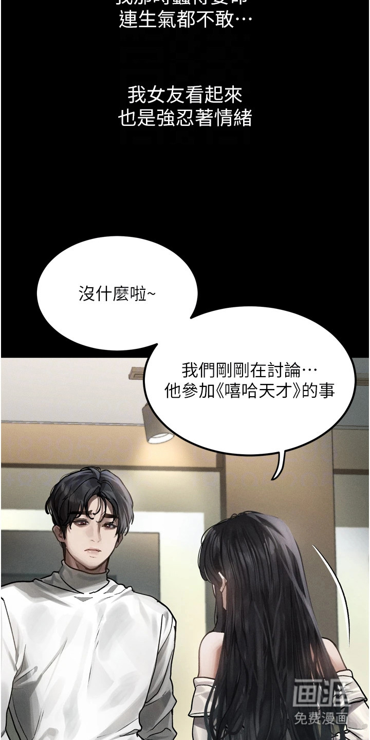 第18话9