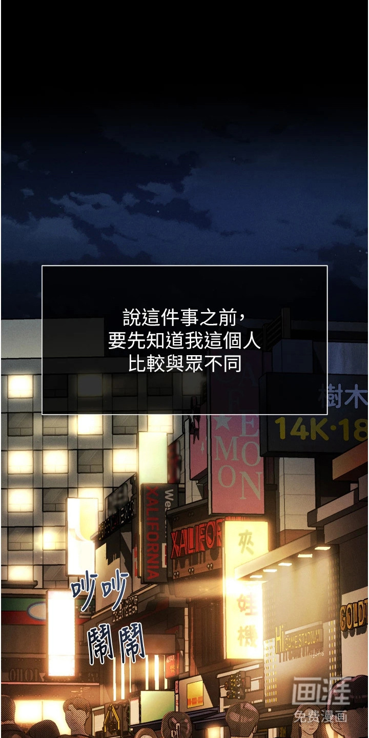 第17话0