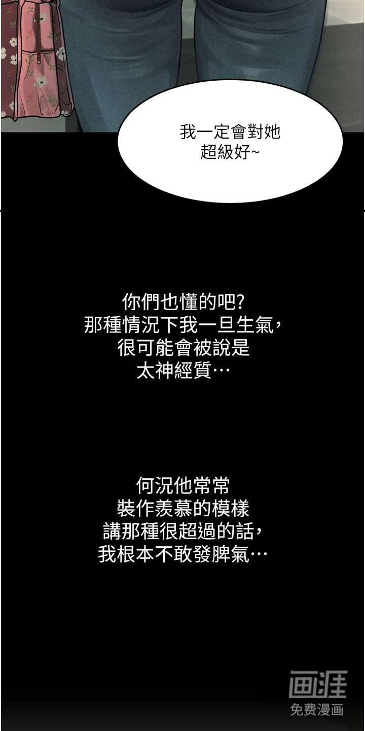 第17话10