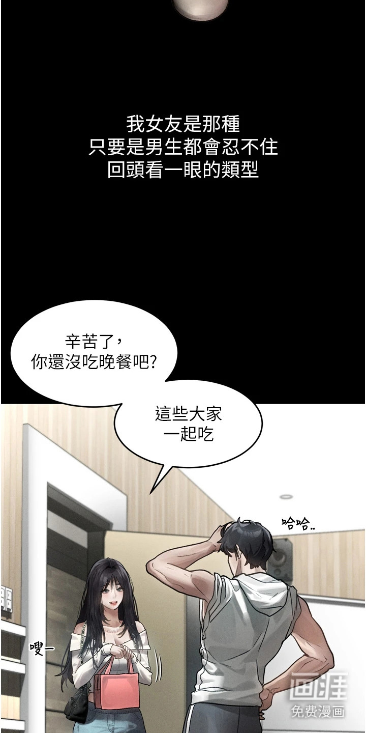 第17话13