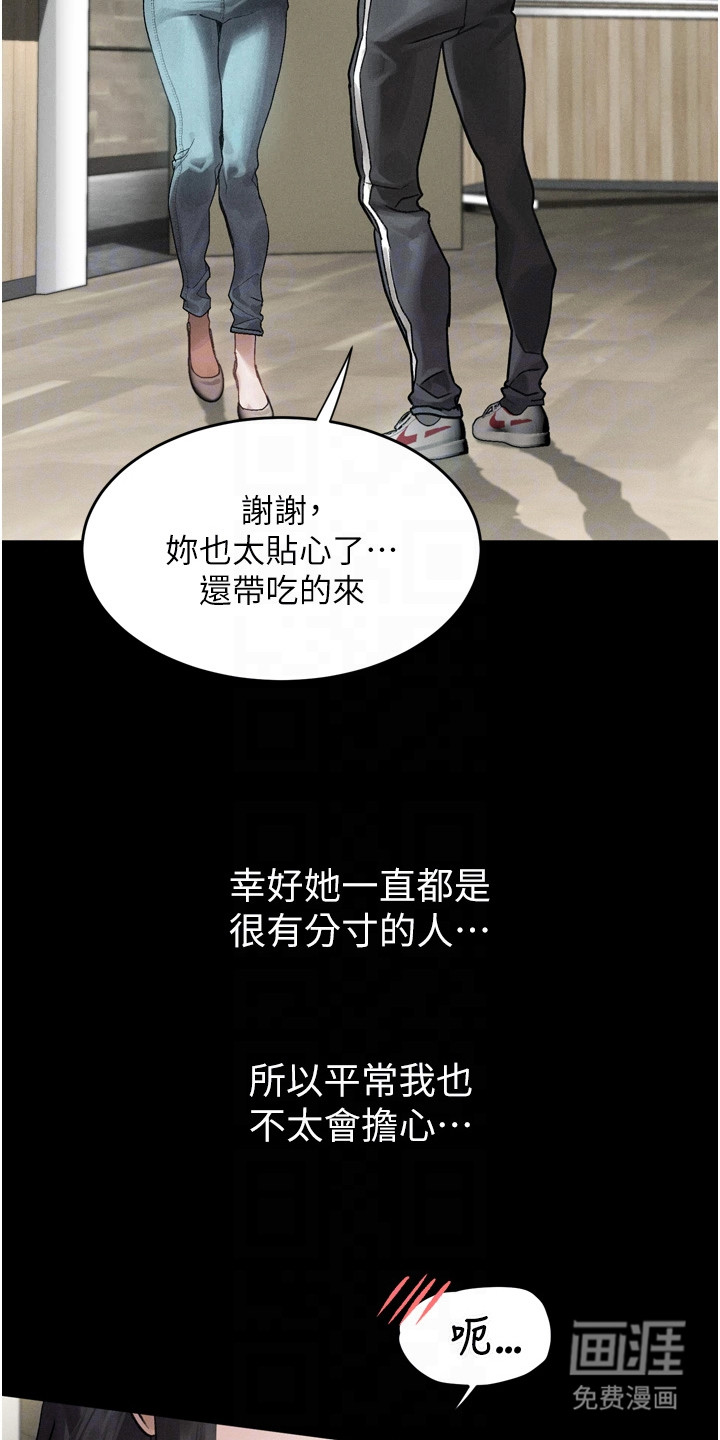 第17话14
