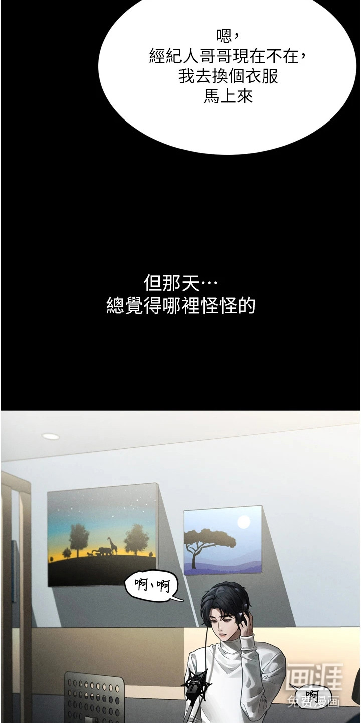 第17话16