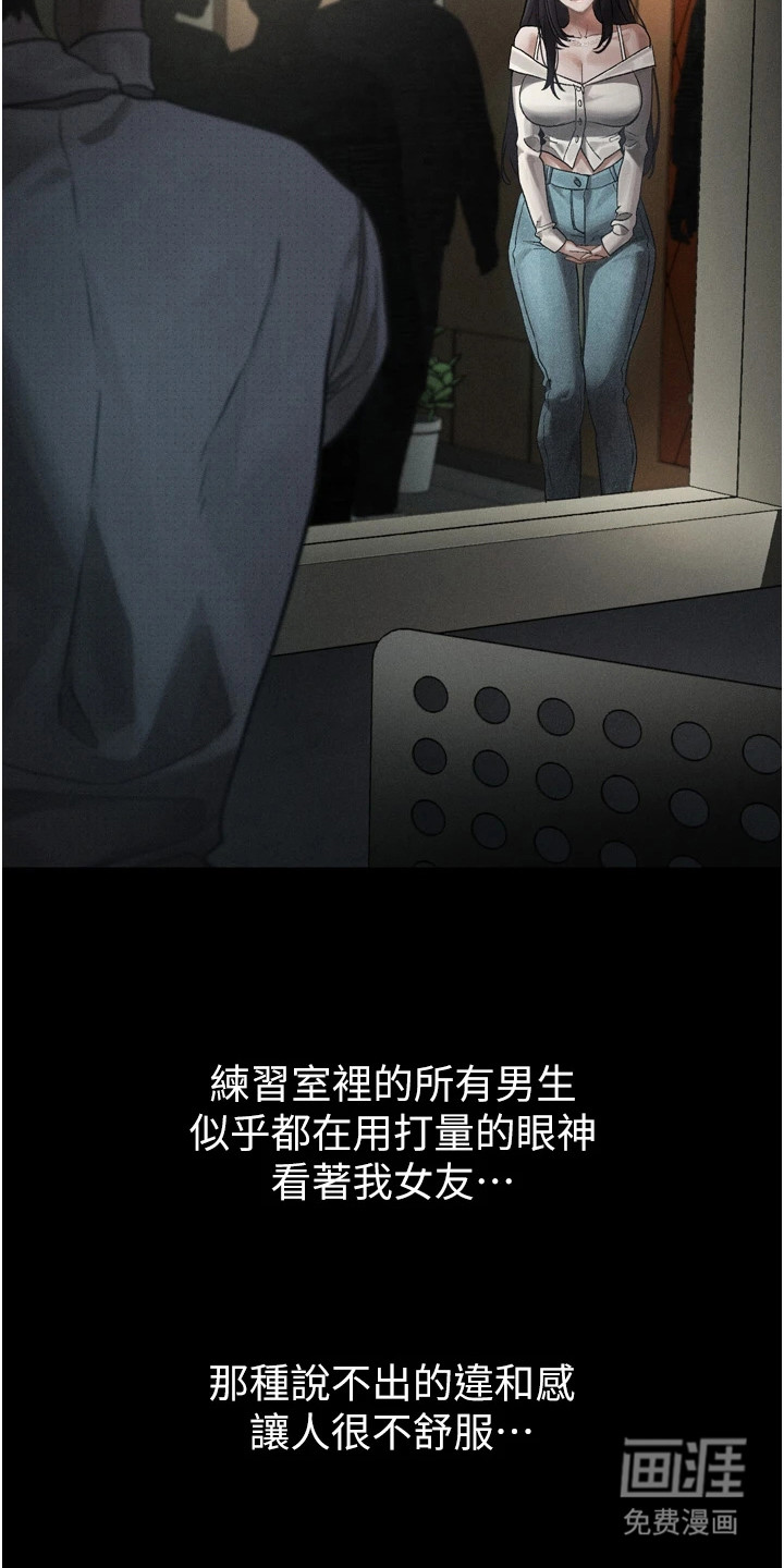 第17话18