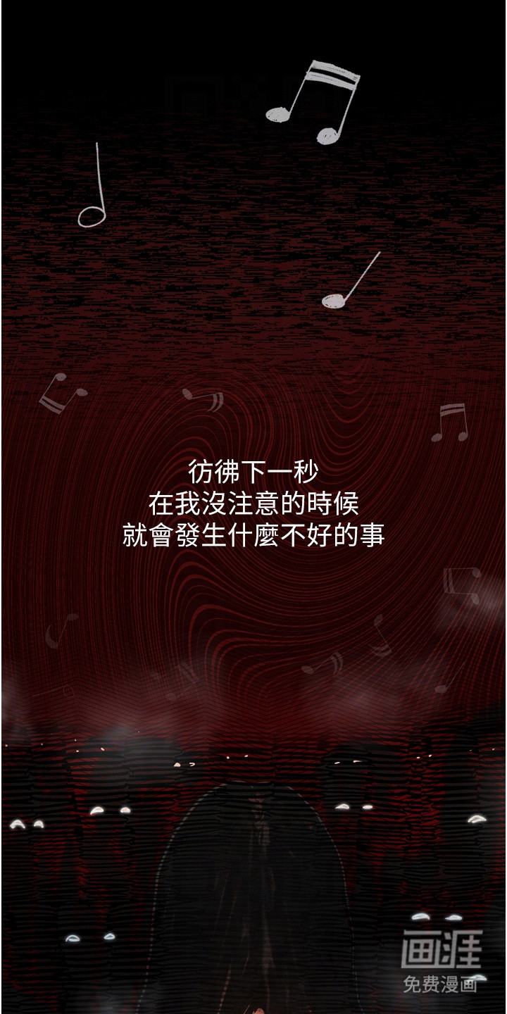 第17话19