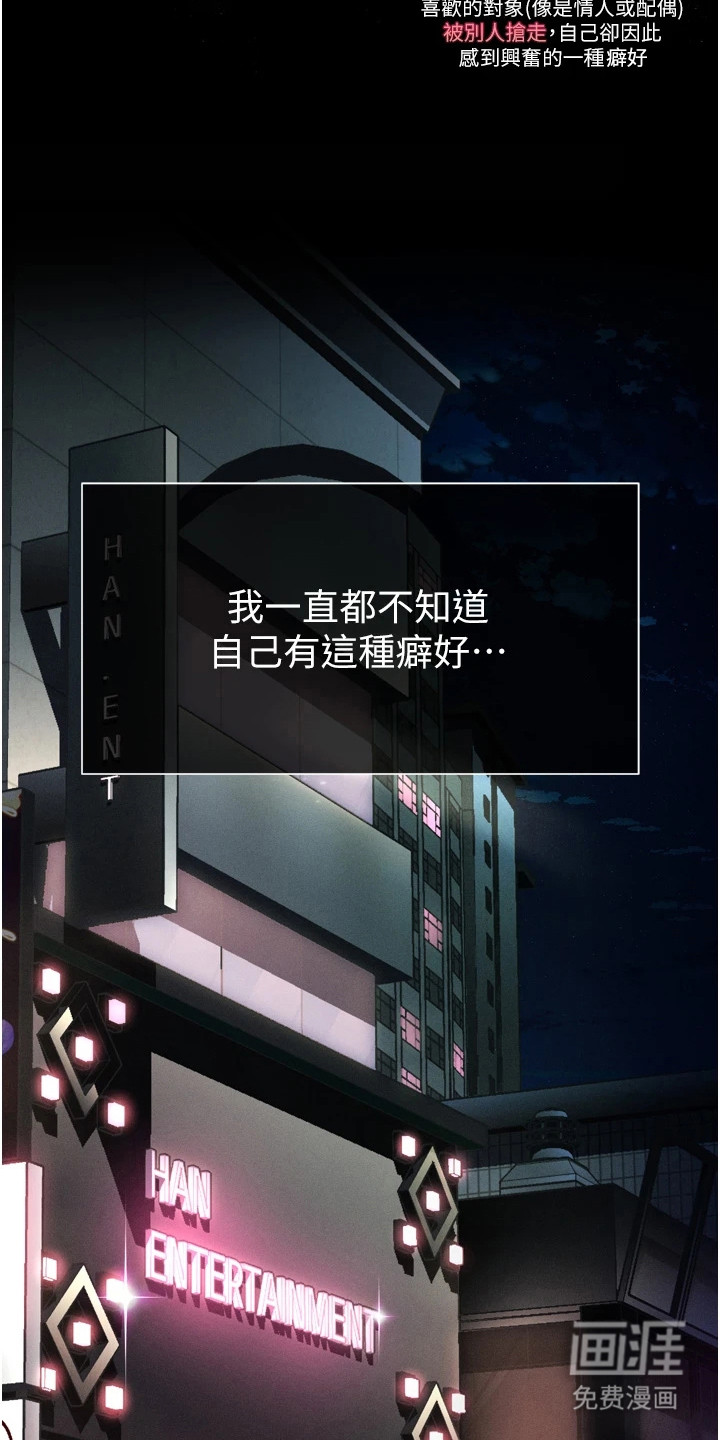 第17话2