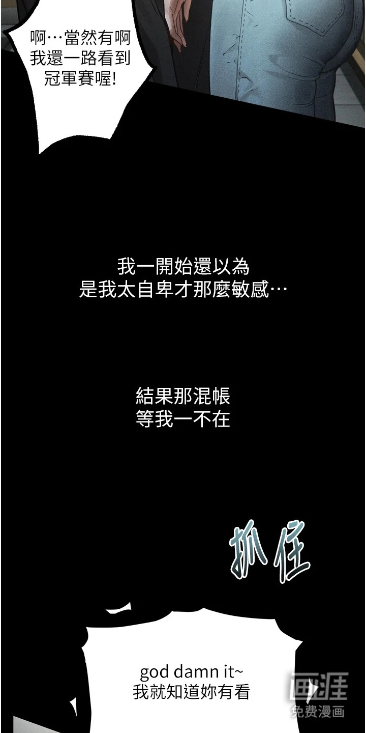 第17话22