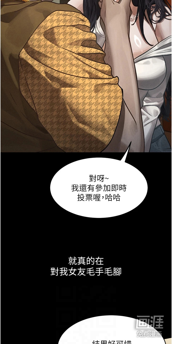 第17话24