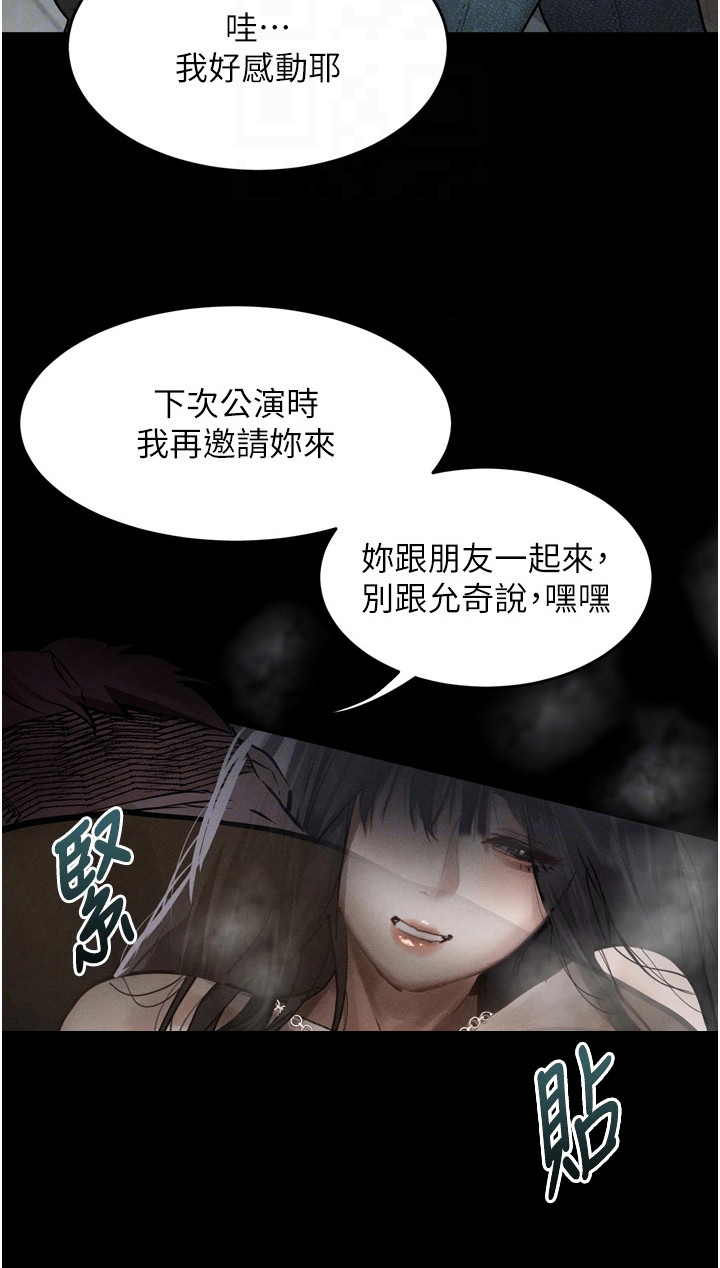 第17话26