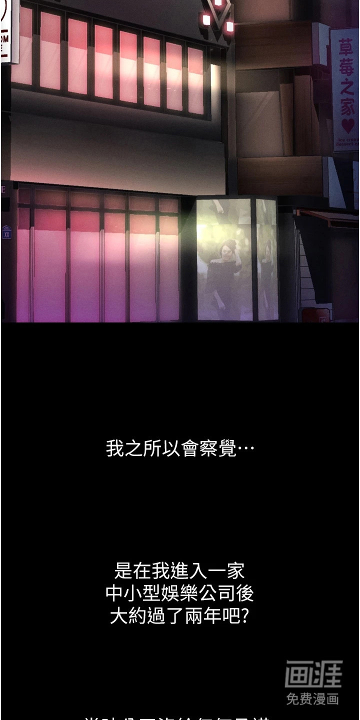 第17话3