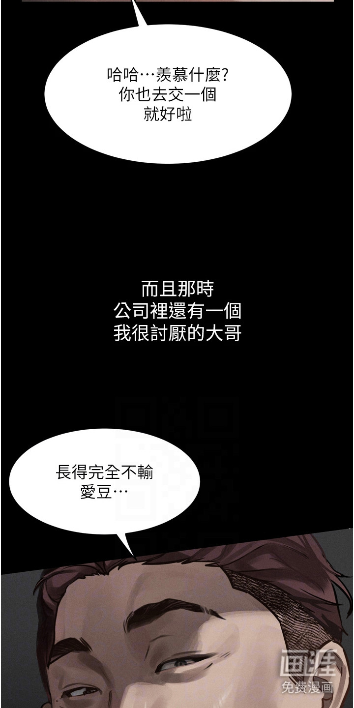 第17话7