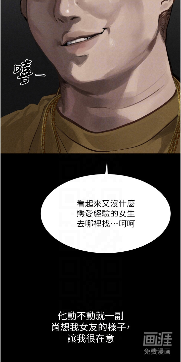 第17话8