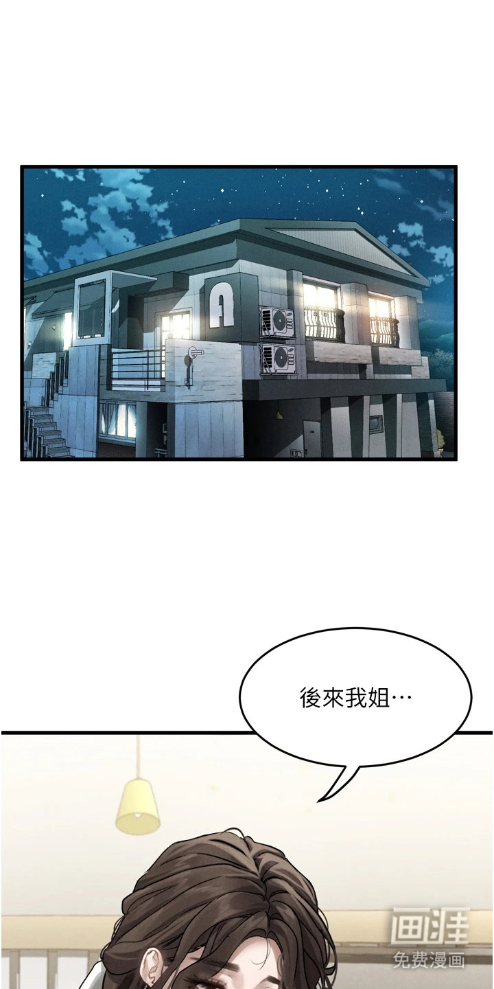 第16话0