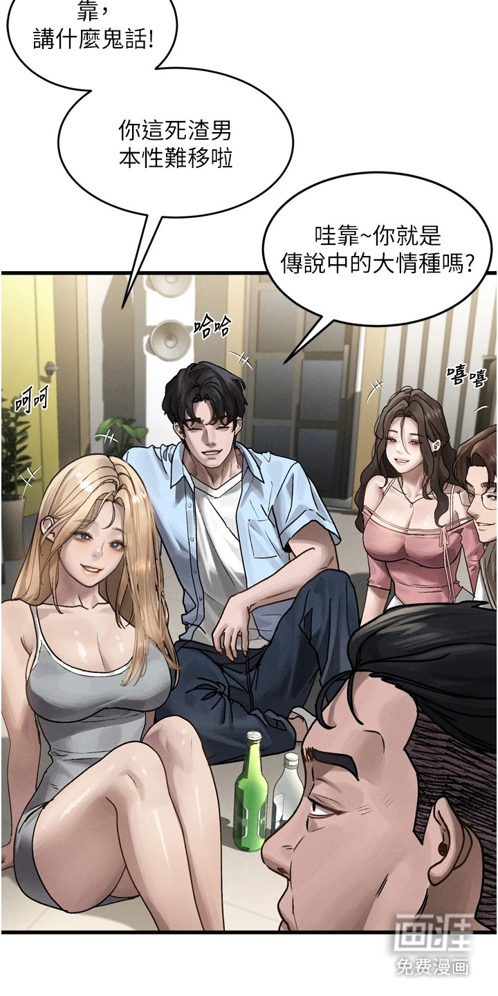 第16话10