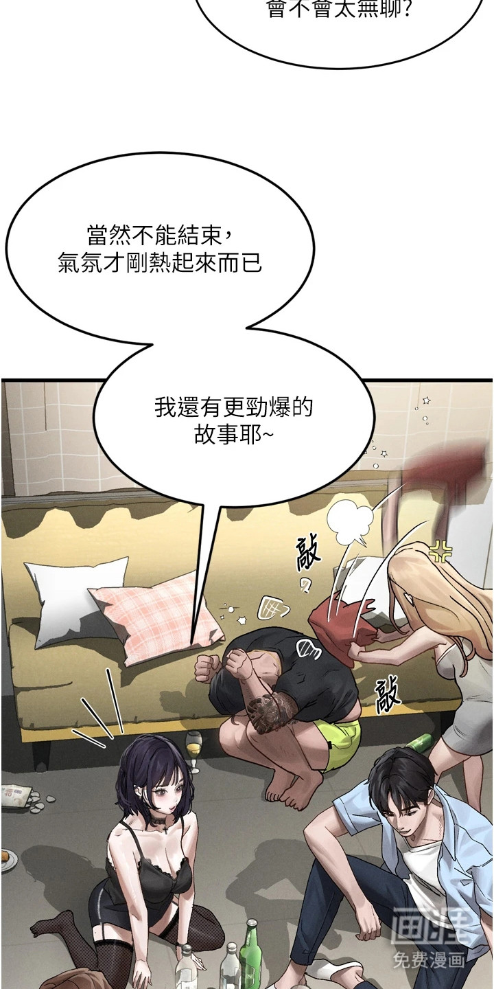 第16话12