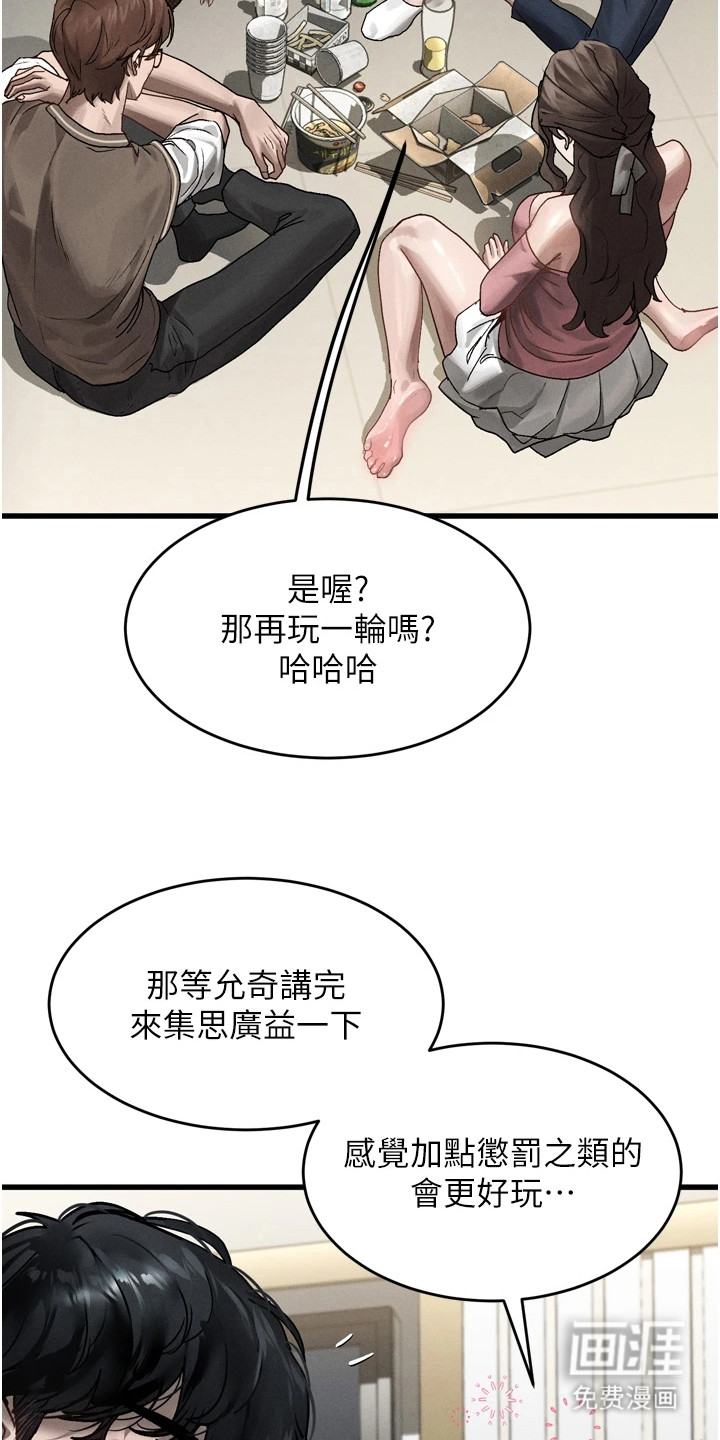 第16话13