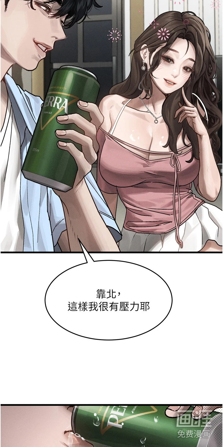 第16话14