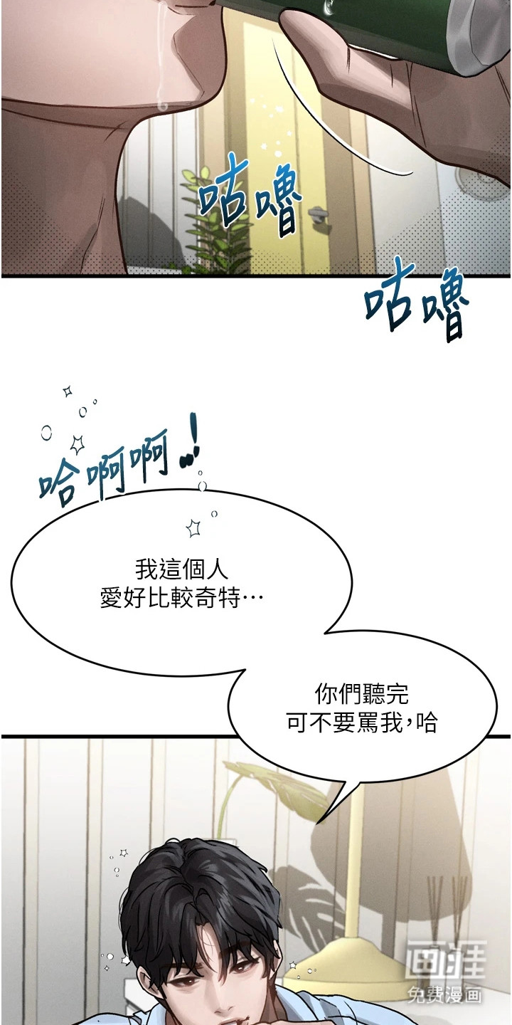 第16话15