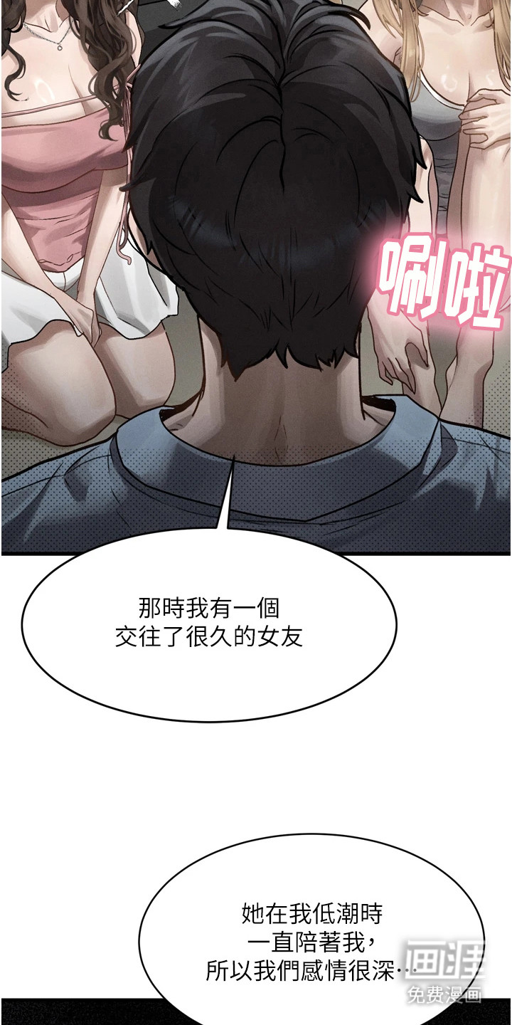 第16话18
